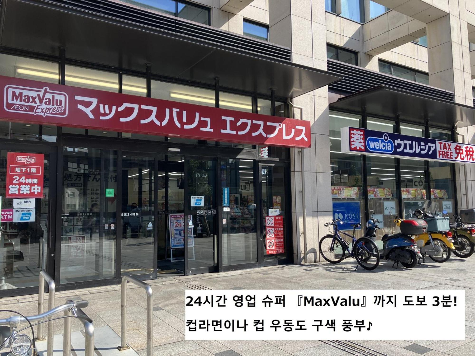 Sky Heart Hotel Hakata Fukuoka  Dış mekan fotoğraf